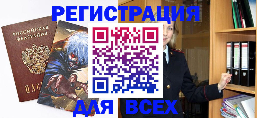 пропишу в квартире в Пермском крае