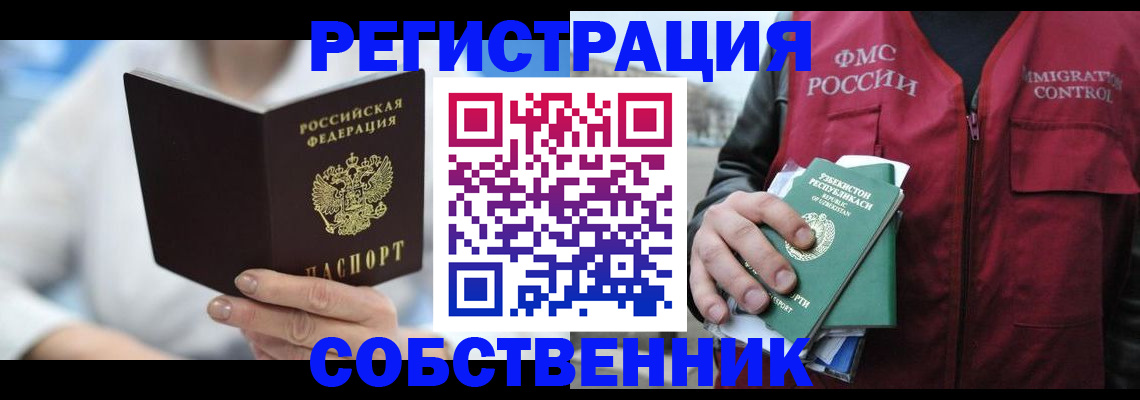 форма 3 в Пермском крае